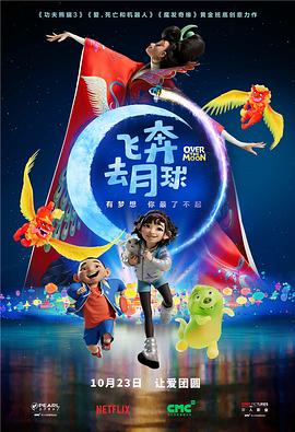 牛盟大联盟